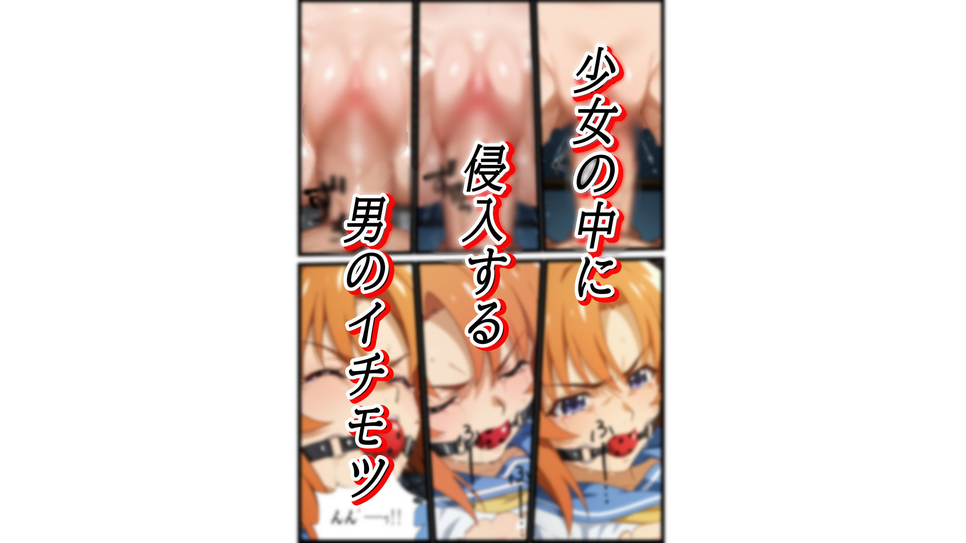 女子〇〇〇拉致監禁 サンプル画像4