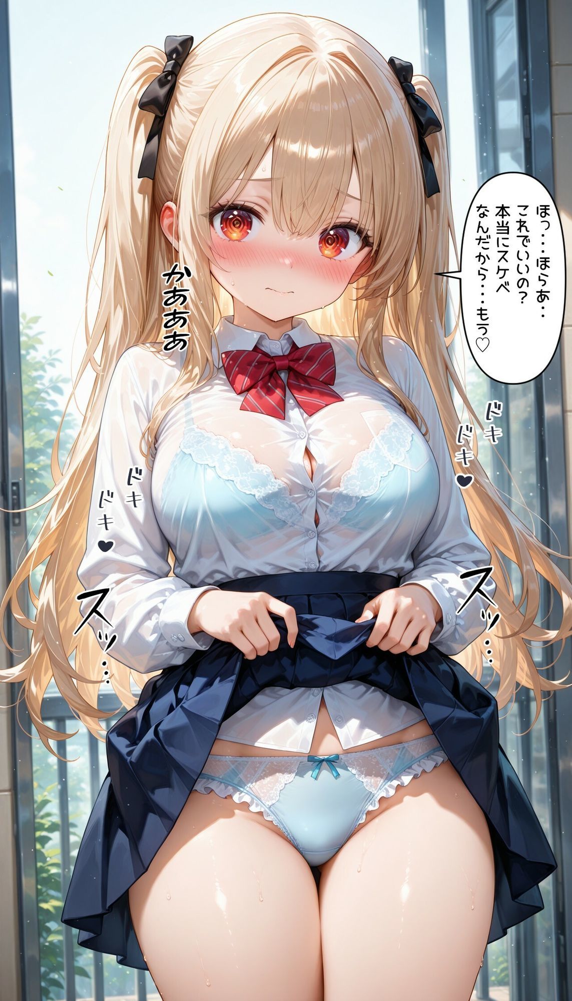 女子にパンツを見せてもらった＋イタズラ サンプル画像6