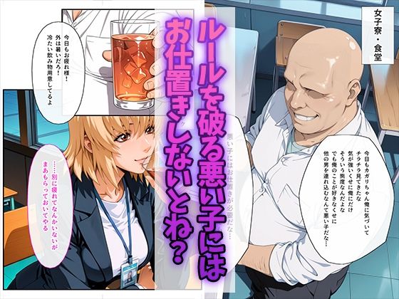 女子寮監視記録 〜カ〇リ・ユラ・ア〇ハ編〜 サンプル画像6