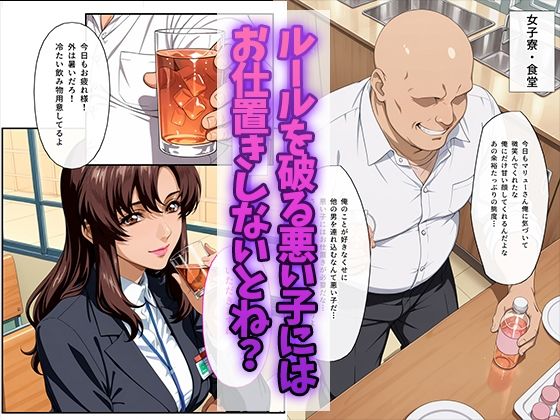 女子寮監視記録 〜マリュー・ラ〇アス編〜 サンプル画像6