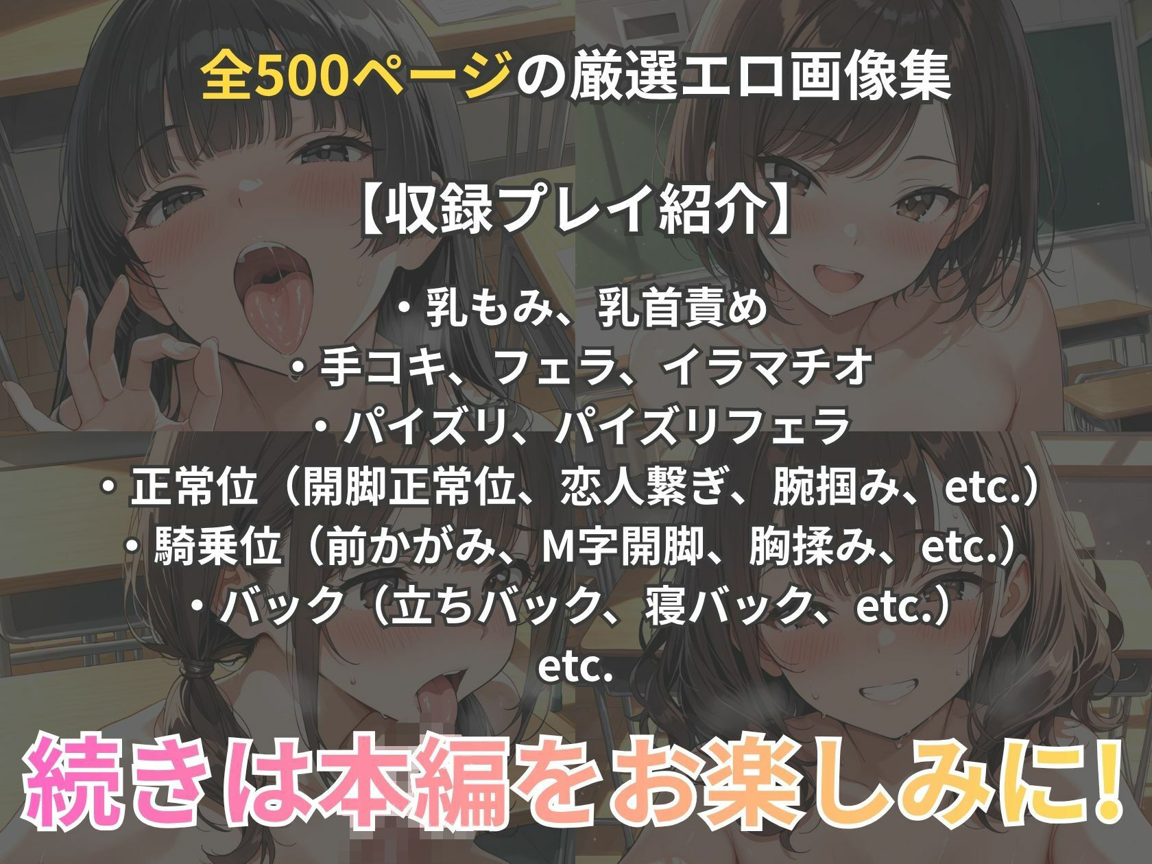 女子校制服×巨乳美女  〜清楚の仮面を剥がされた羞恥と絶頂の記録〜 サンプル画像10