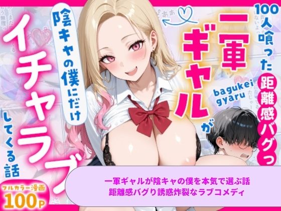 女子校生 ギャル 総集編vol.2 サンプル画像5