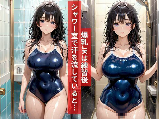 女子校生  灼熱の合宿SEX  スク水濃厚ハーレムタイム サンプル画像2
