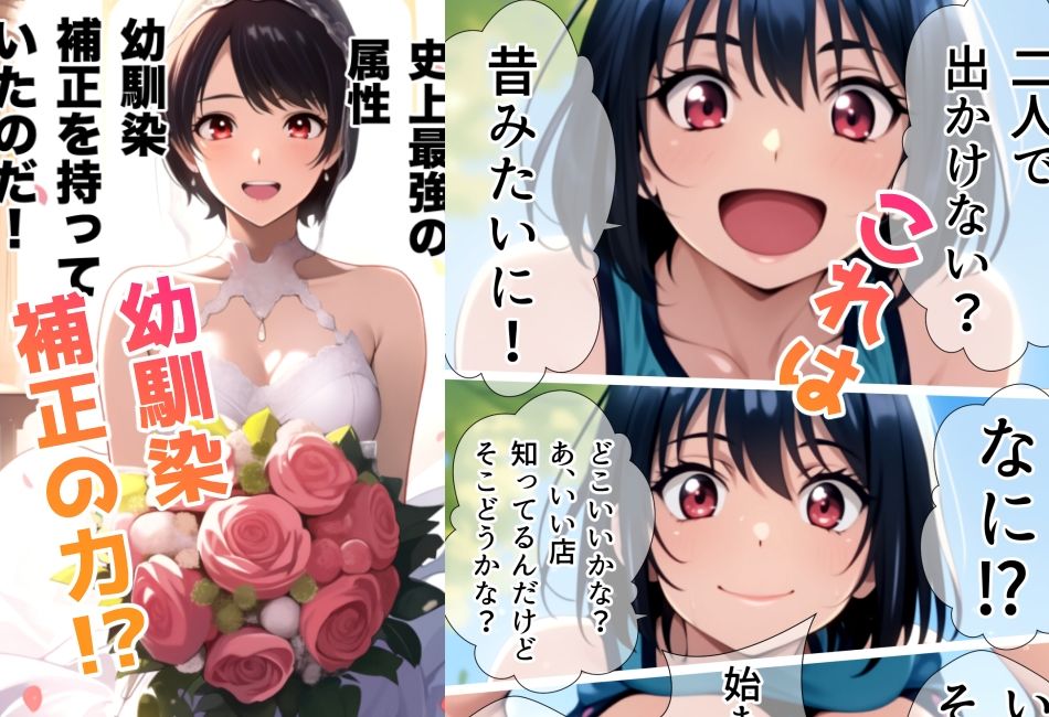 女子校生に蹴られるだけエピソード0 青春美姫と思春期巧也 サンプル画像7