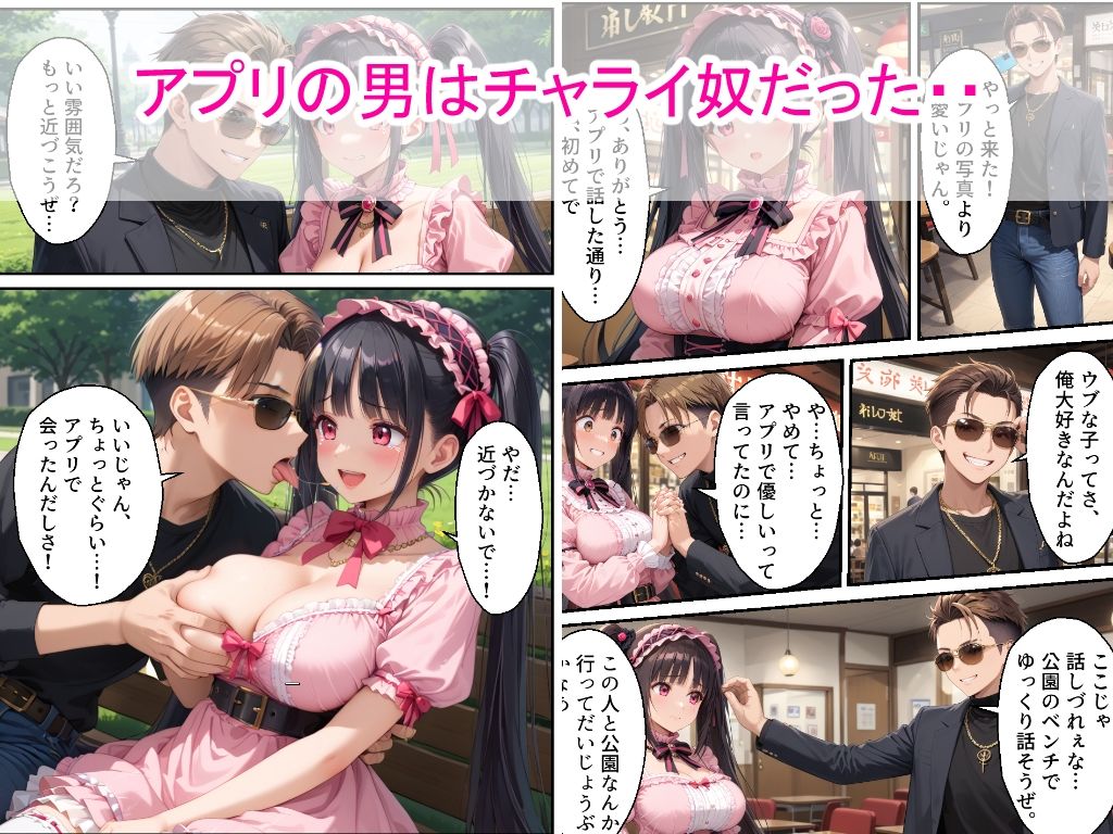 女子校生エロ漫画2作品セットVol.4 サンプル画像2