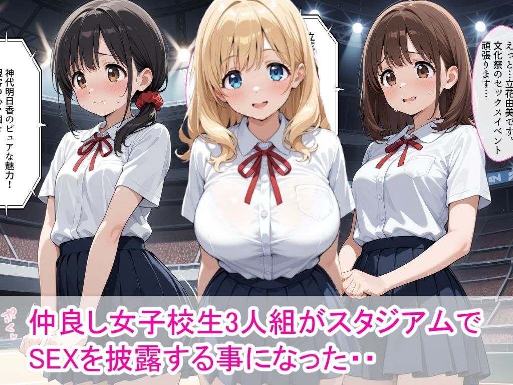 女子校生エロ漫画2作品セットVol.4 サンプル画像6