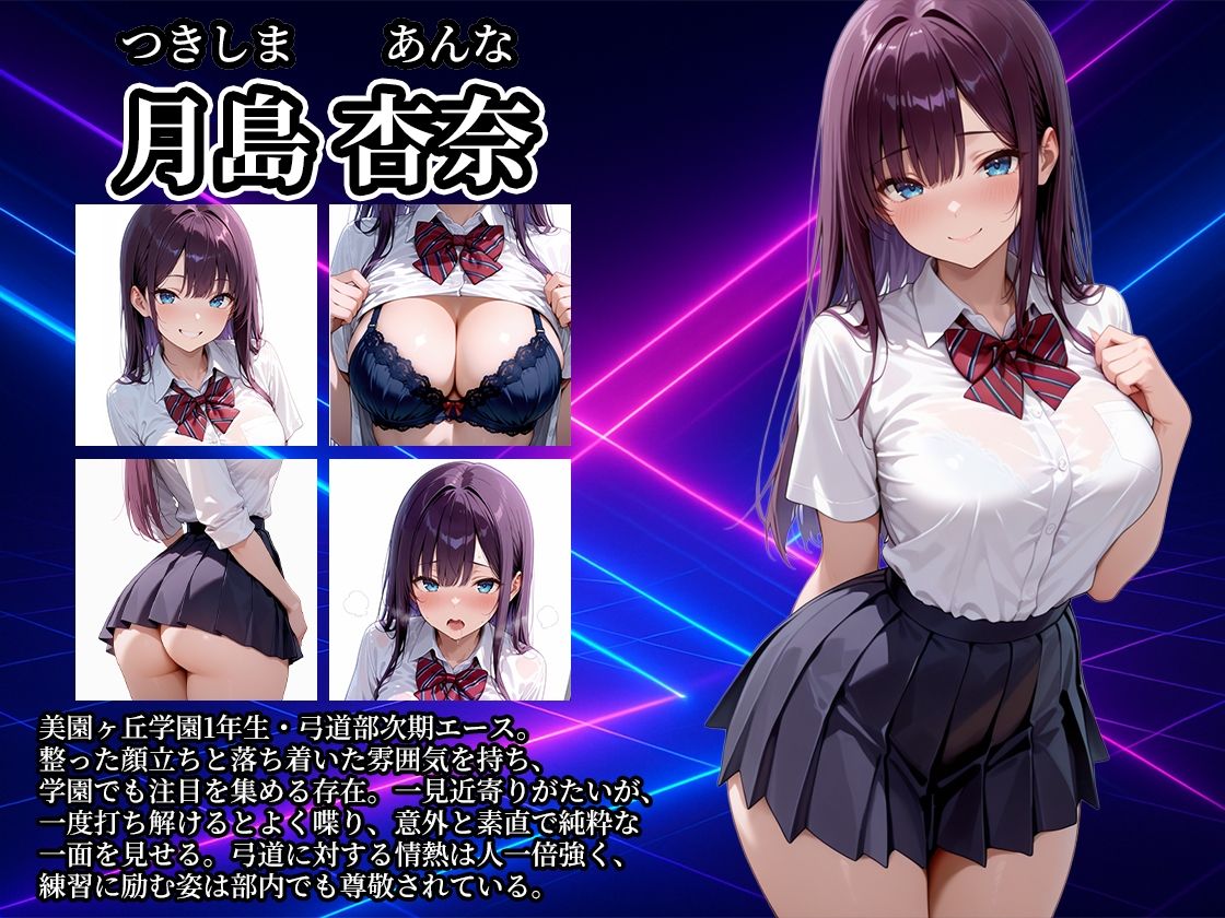 女子校生性指導コレクション-月島杏奈 修学旅行編- 学園の影に潜む禁断の性指導 サンプル画像2