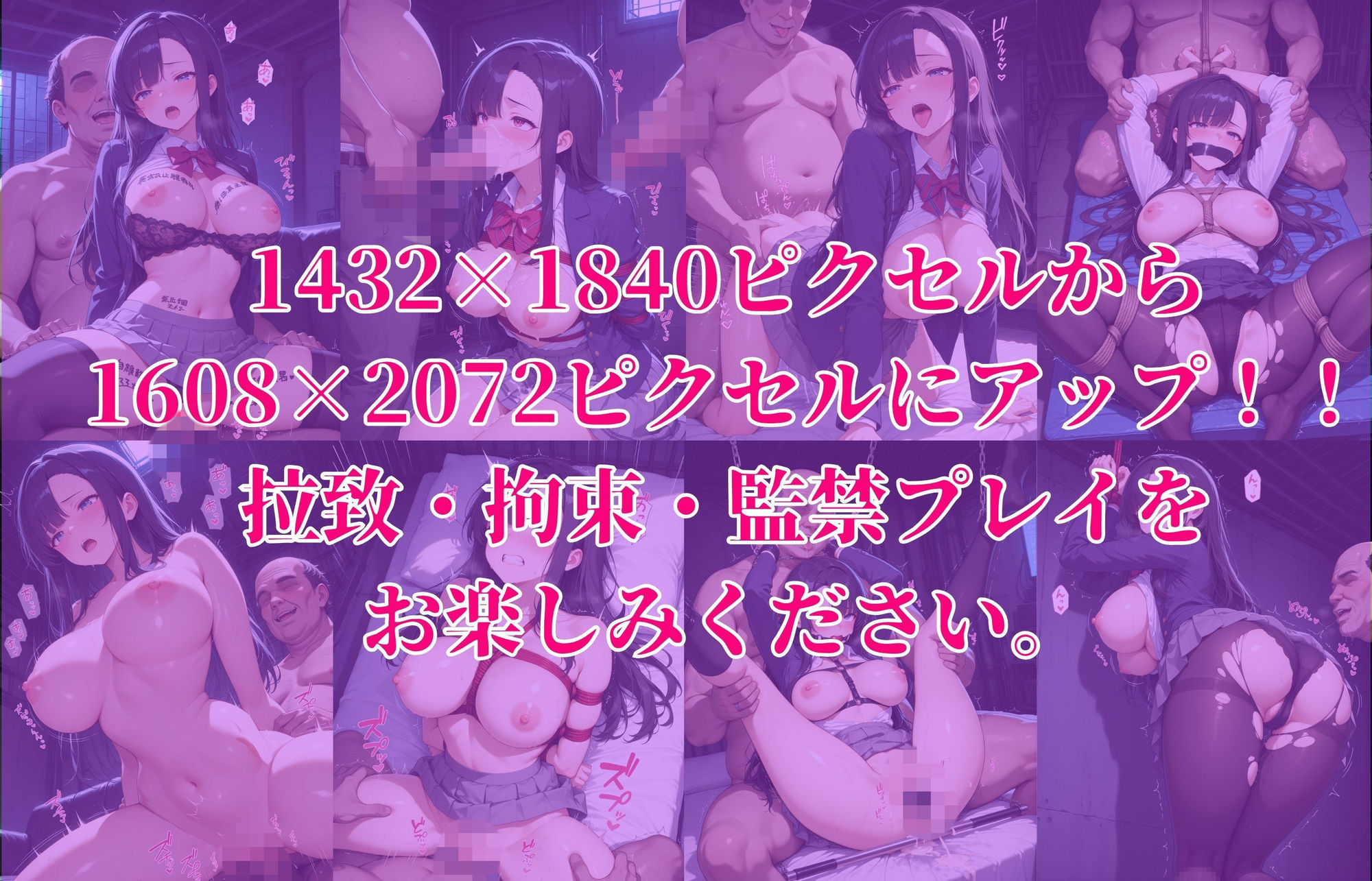 女子校生拉致監禁レ●プ サンプル画像10