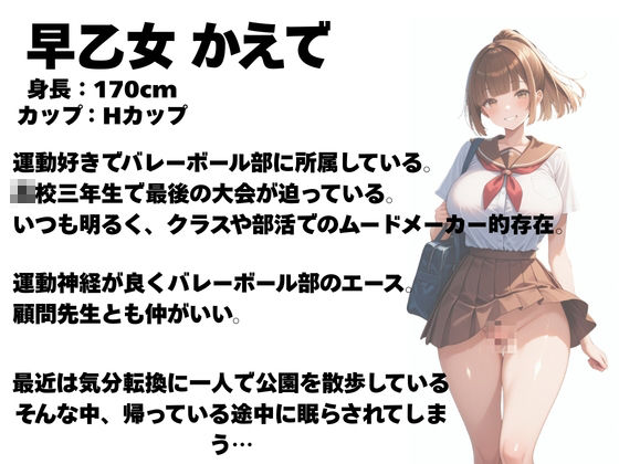 女子校生拘束肉便器調教 サンプル画像1