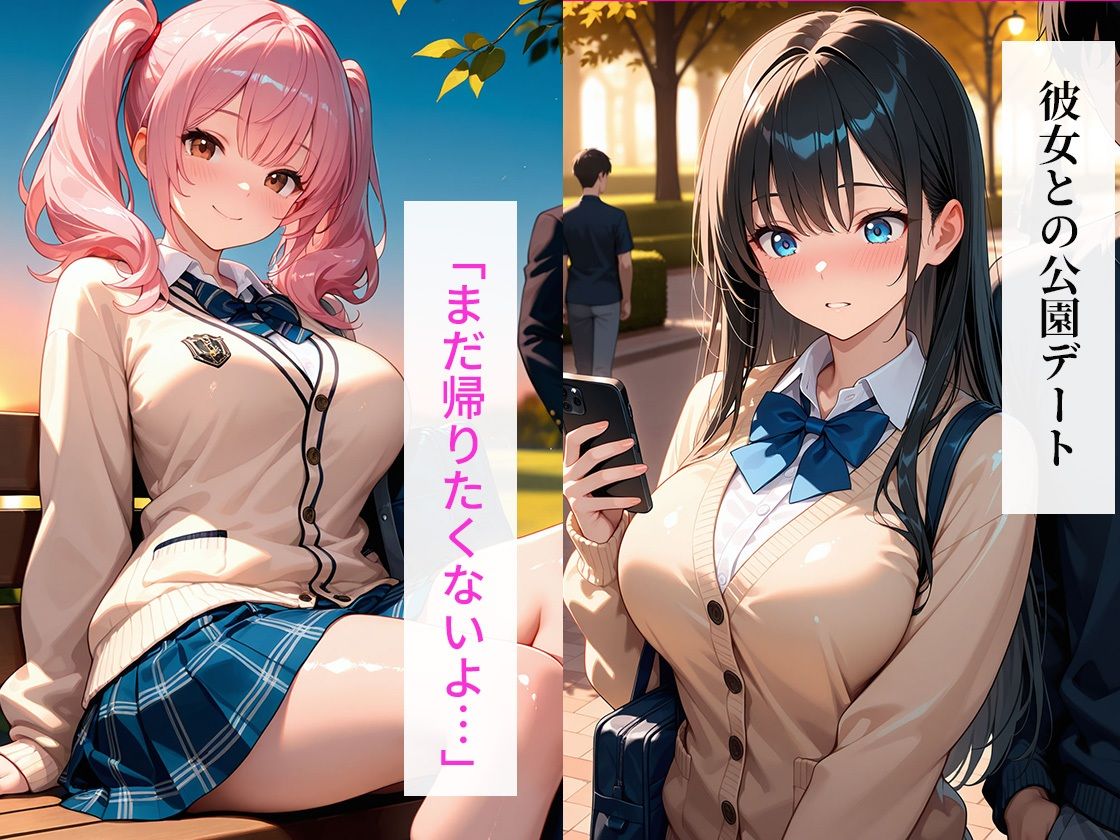 女子校生輪●レ●プ〜彼氏の前で強？？中出し〜 サンプル画像1