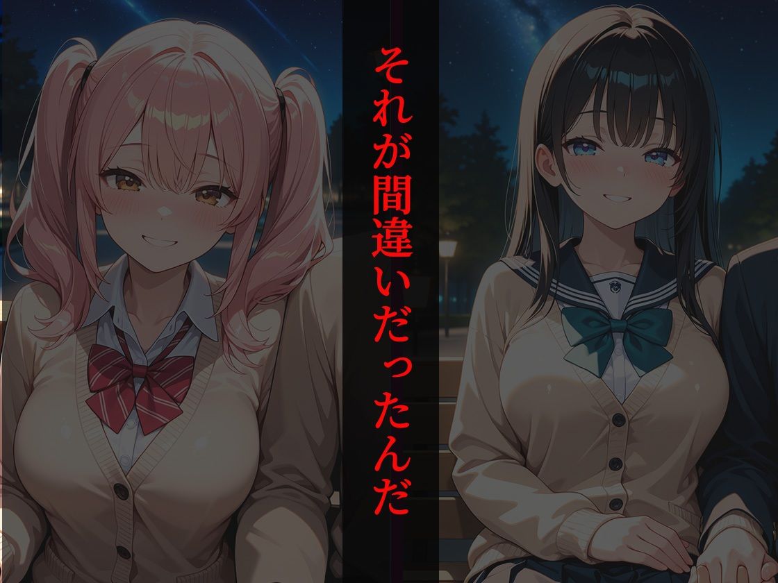 女子校生輪●レ●プ〜彼氏の前で強？？中出し〜 サンプル画像2