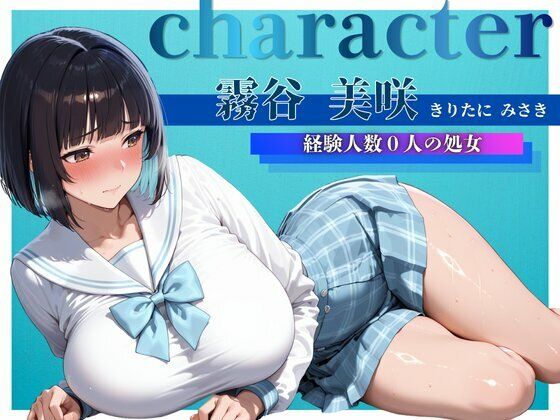 女子生徒が孕んでいく洗脳妊活学園 サンプル画像1