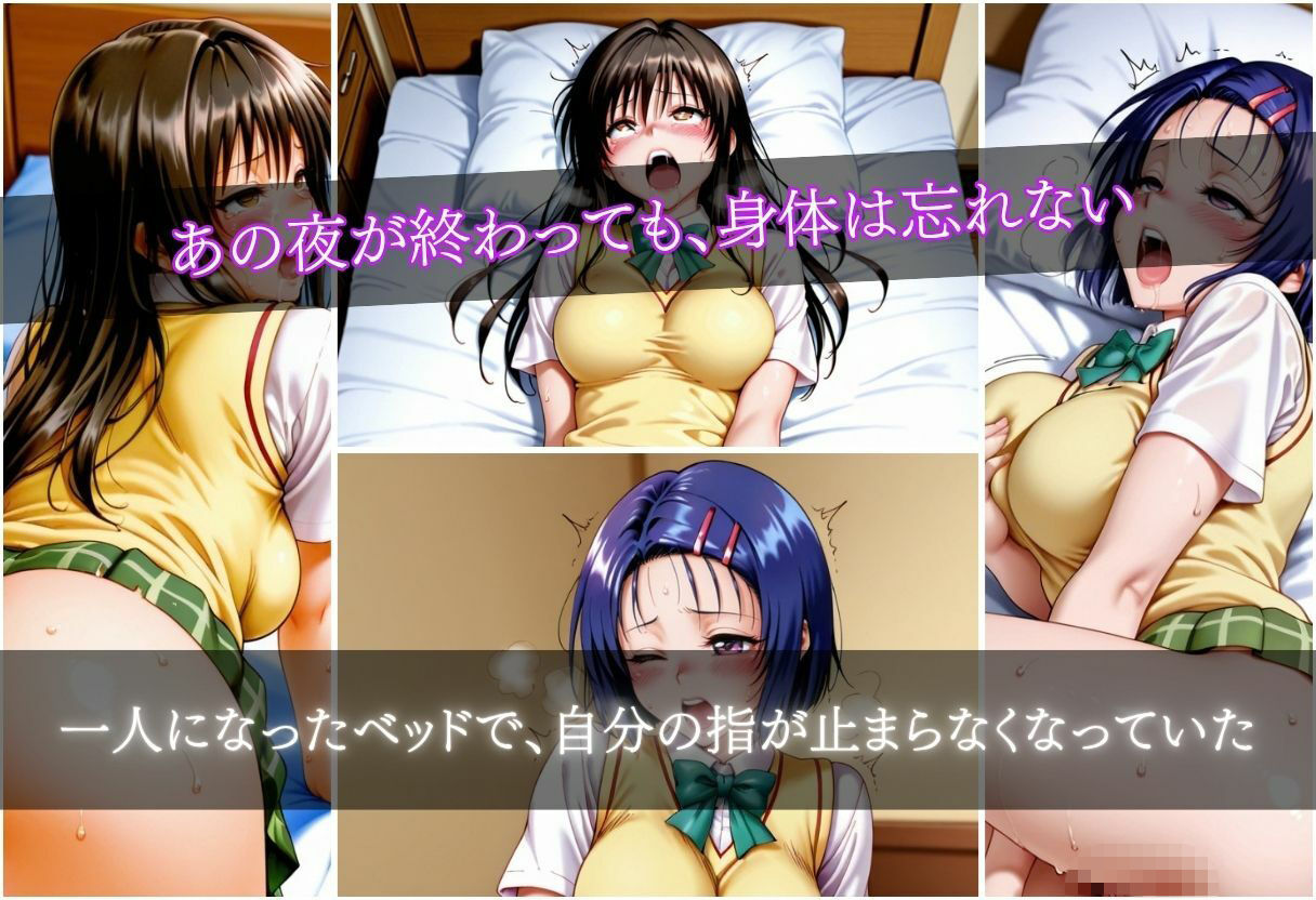 女性用風俗を見下していた女が連続絶頂で堕ちる話 サンプル画像8