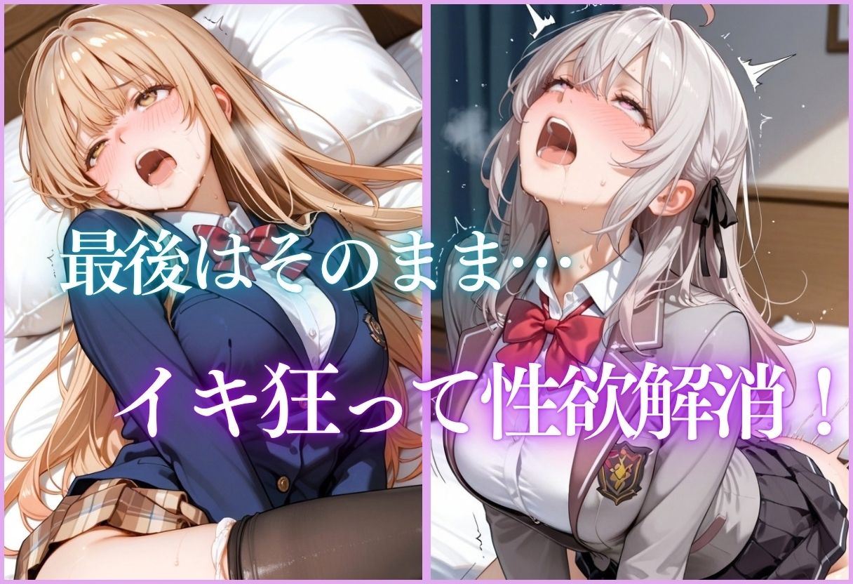 女性用風俗店〜一度知ったら戻れない本物の快楽〜  Vol.2 サンプル画像10