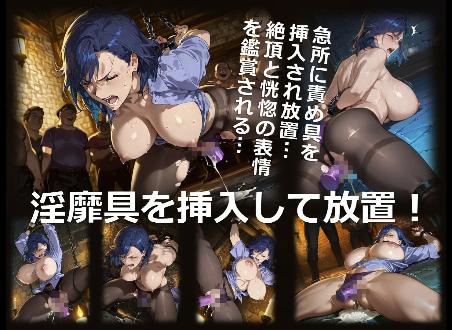 女捜査官 I 第4章 〜尋問〜 サンプル画像7