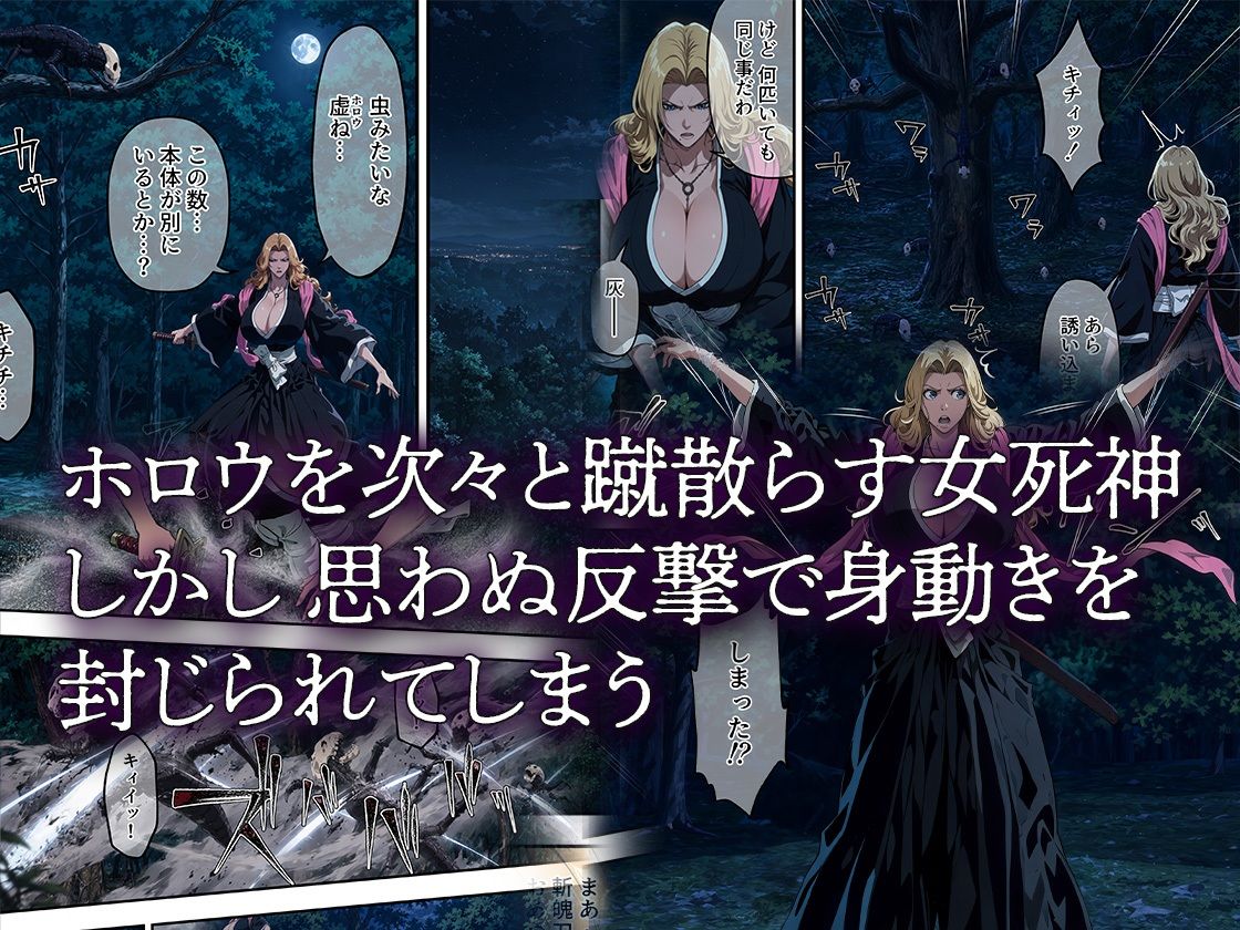女神たちの受難！ サンプル画像2