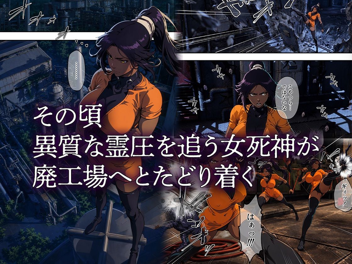 女神たちの受難！ サンプル画像4