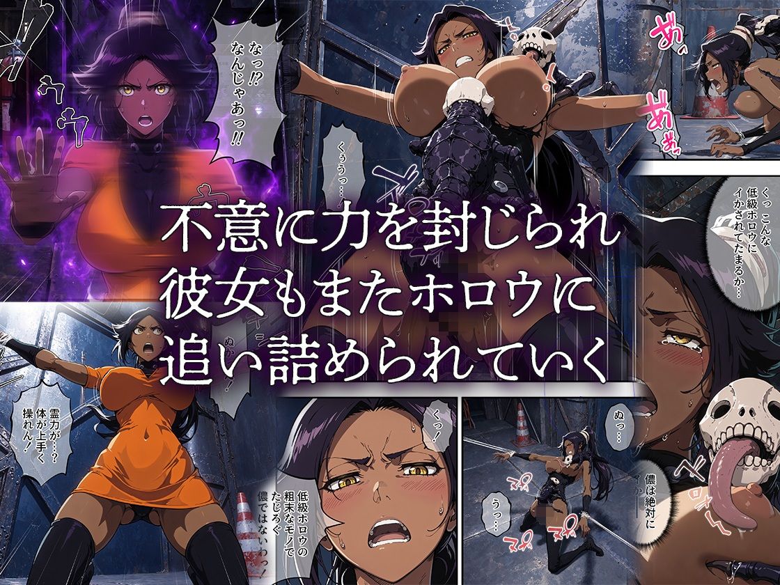 女神たちの受難！ サンプル画像5