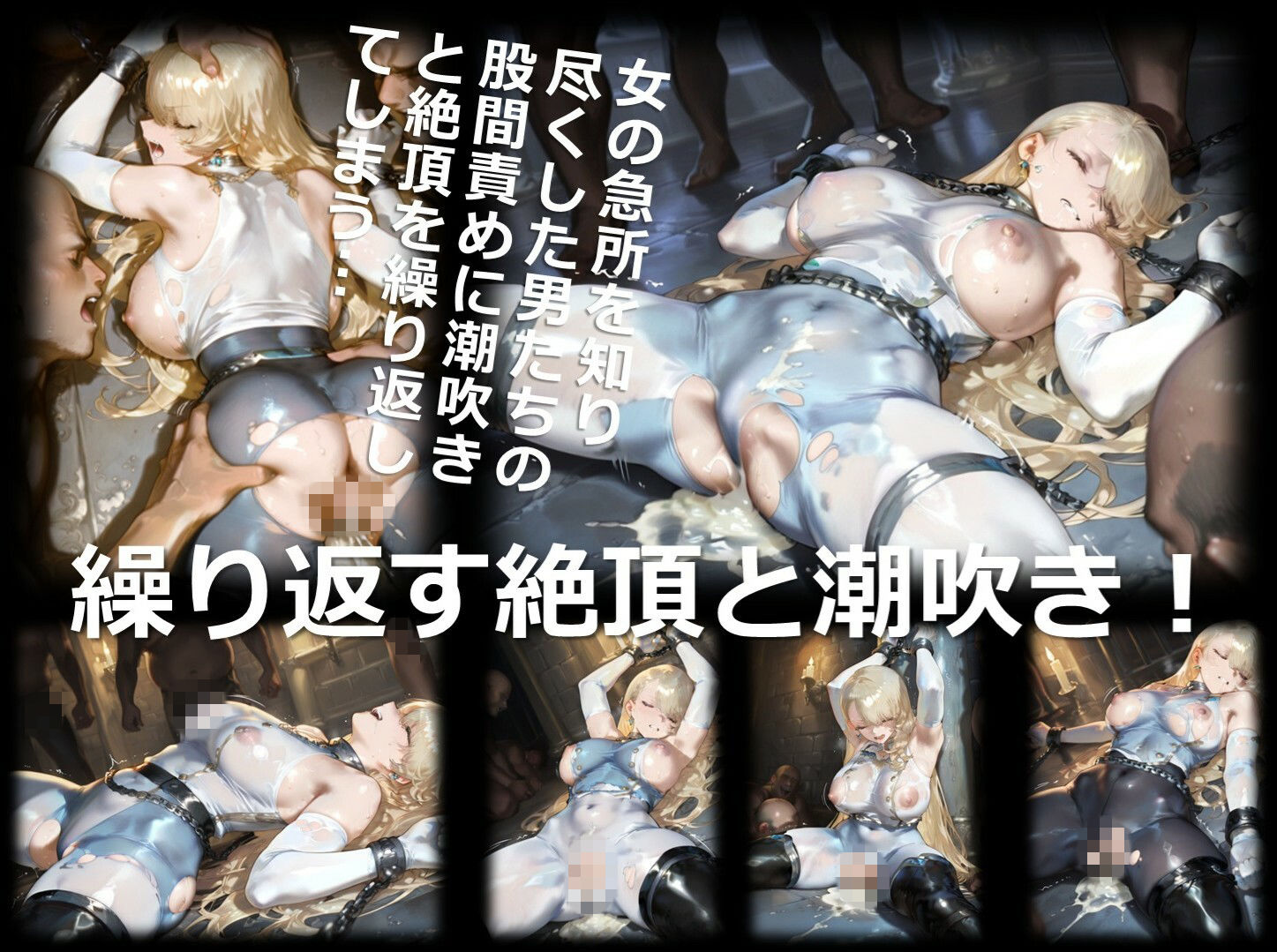女騎士 H 第5章 〜報復〜 サンプル画像9