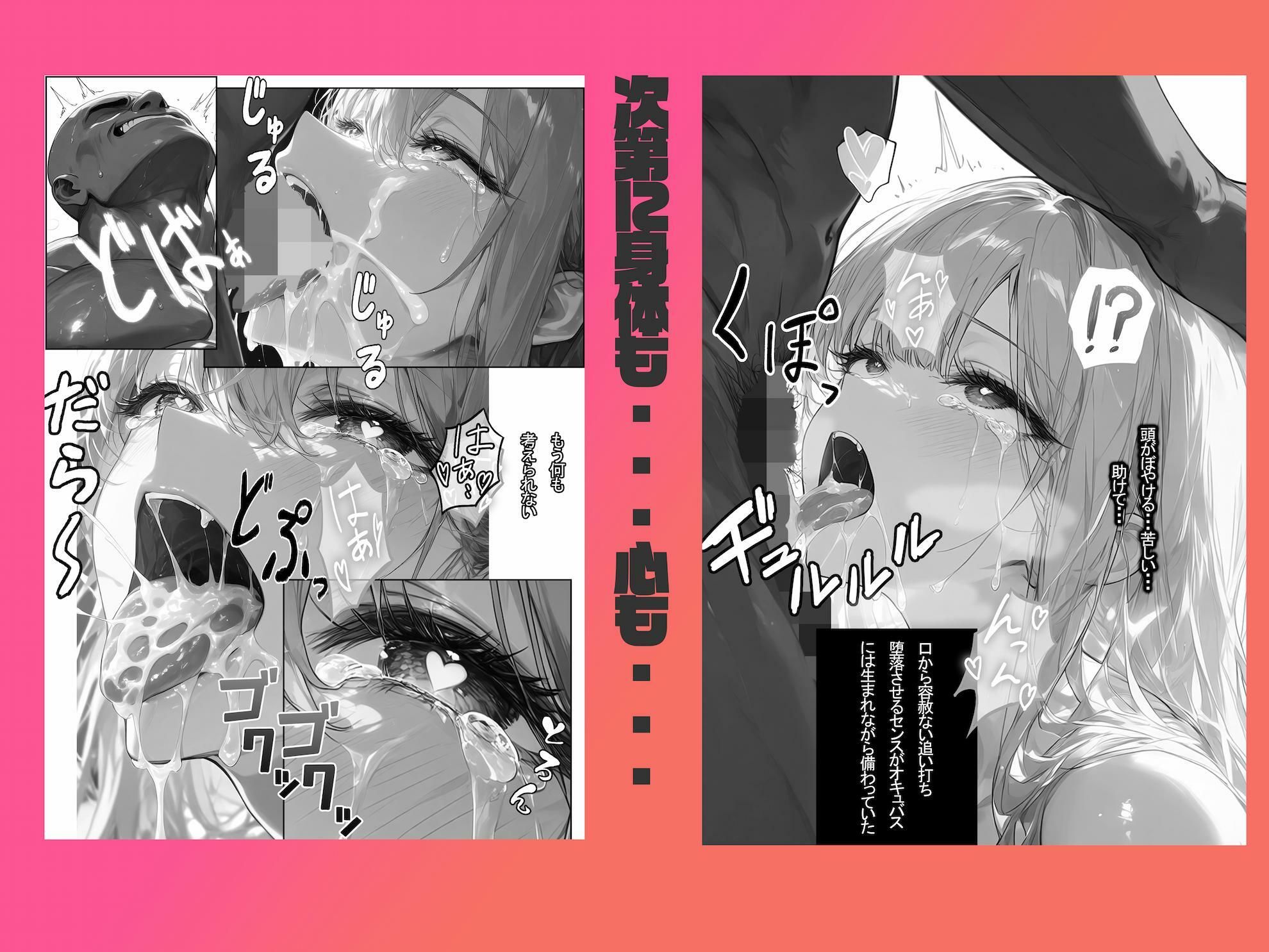 女騎士はやっぱり堕とされてしまった！！ サンプル画像7