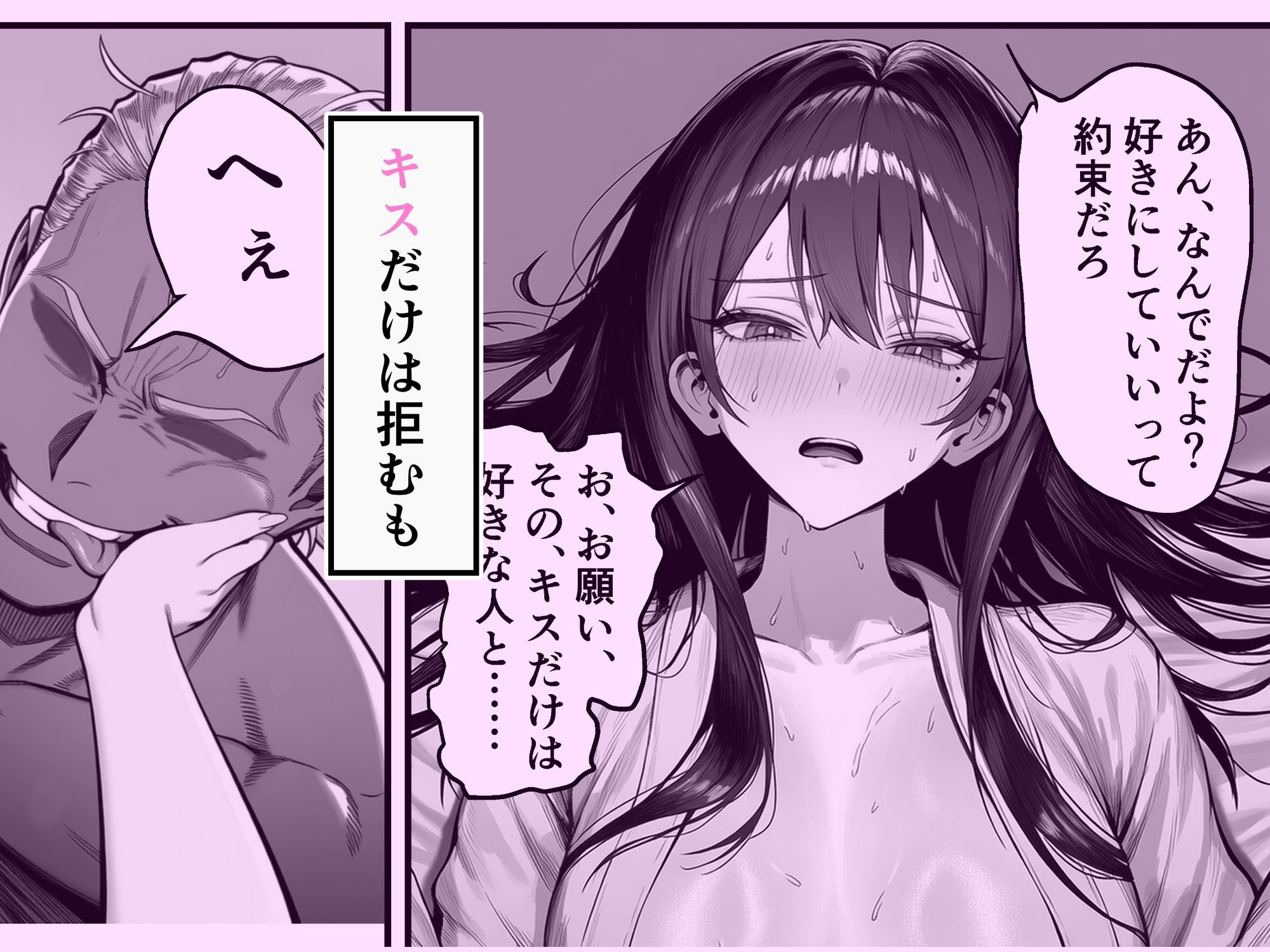 女騎士団長、屈服メス堕ちNTR〜憧れのオルティーナ団長が負けた日〜 サンプル画像5