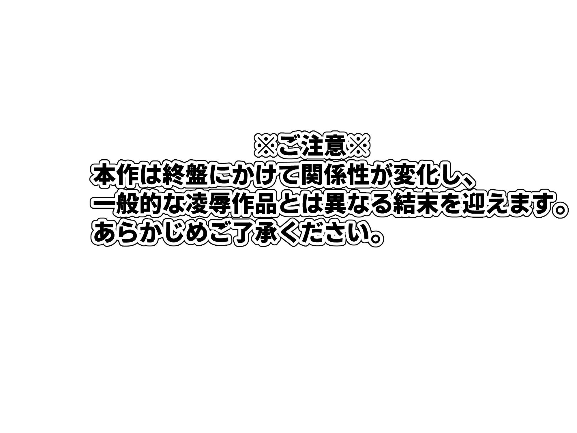 女騎士敗北―愛に堕ちる日― サンプル画像1