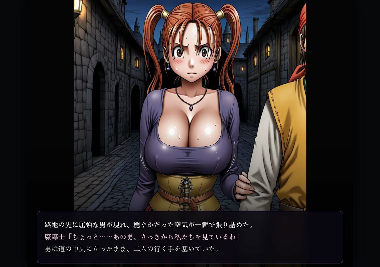 女魔導士  あらくれ凌〇集【セリフ付き】 サンプル画像3