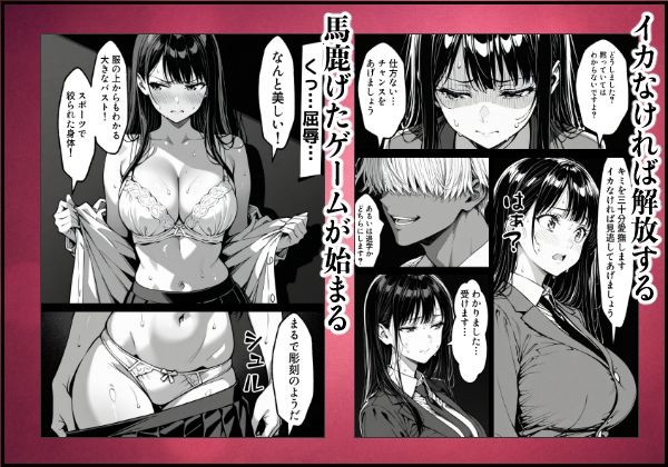 好きだと言えずに目の前で奪われた幼なじみに風俗で再開する話 サンプル画像8