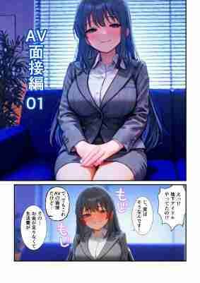 妄想AV サンプル画像3