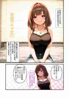 妄想AV サンプル画像5