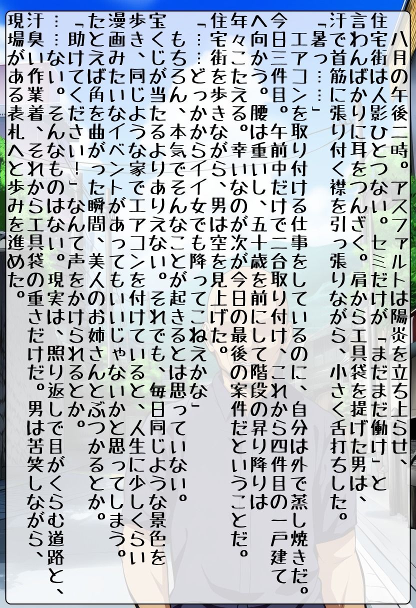 妄想好き奥さんは孕みたい！ サンプル画像7