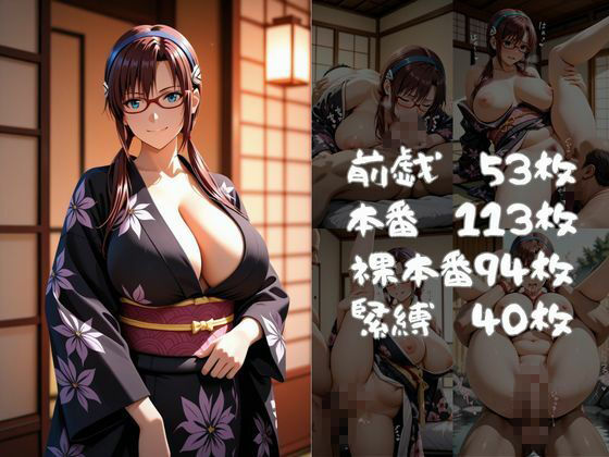 妄想旅館 -エ〇ンゲ〇オン・真〇波・マリ・イ〇スト〇アス編- サンプル画像3