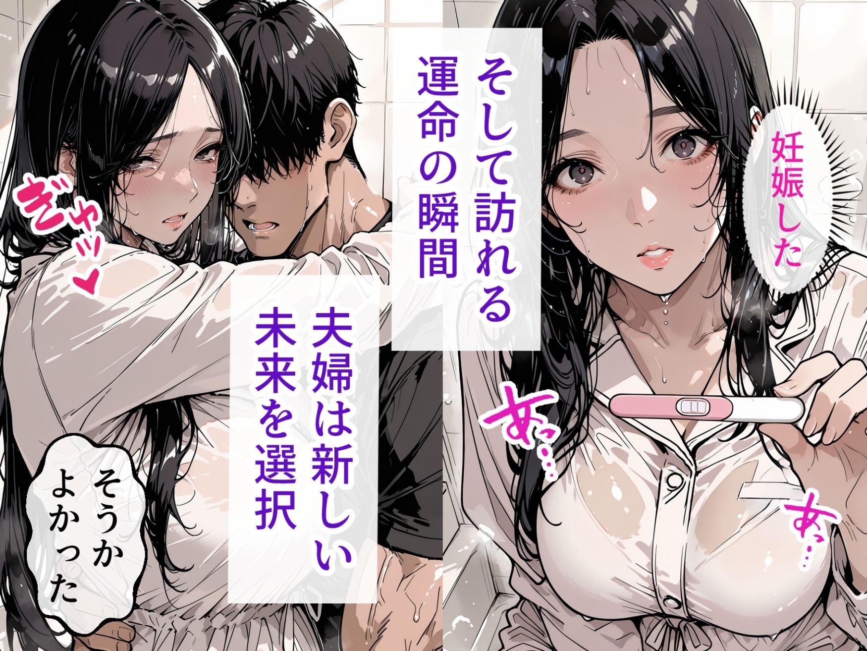 妊娠した妻の完全NTR 〜夫の給料と私の子宮を常務に捧げたその後〜 サンプル画像6
