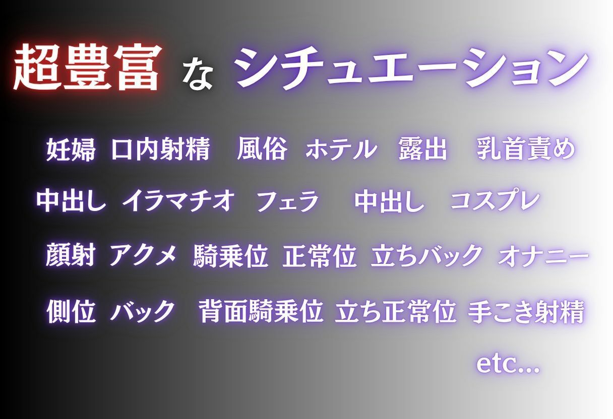 妊婦専用風俗〜清楚巨乳を全員支配〜 Vol.1 サンプル画像3