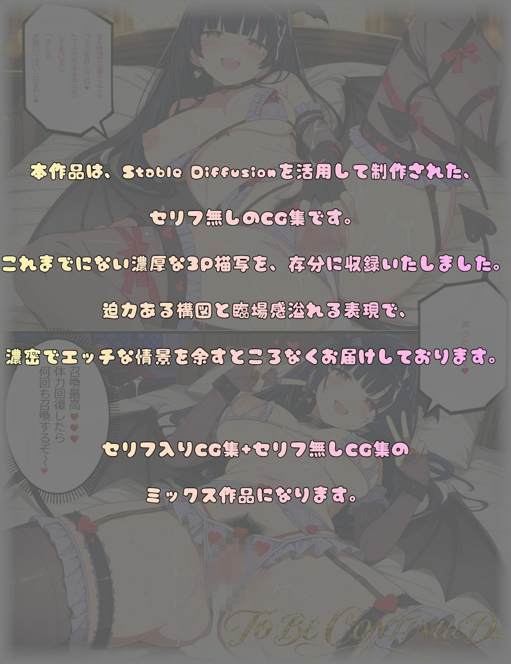 妖しい本を拾ってムラついてブッかけたら極上淫魔降臨 サンプル画像10