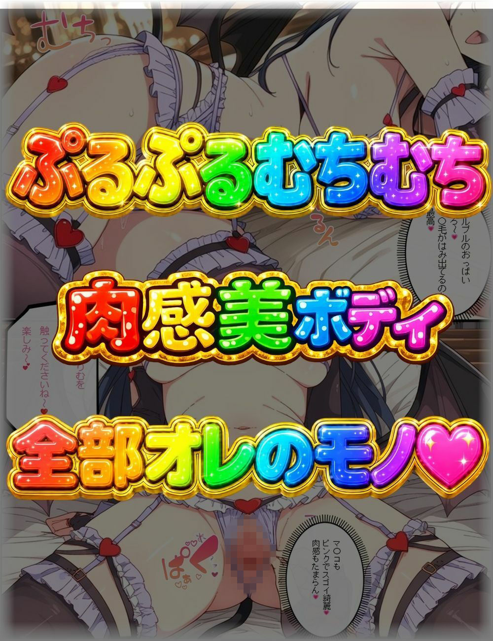 妖しい本を拾ってムラついてブッかけたら極上淫魔降臨 サンプル画像4