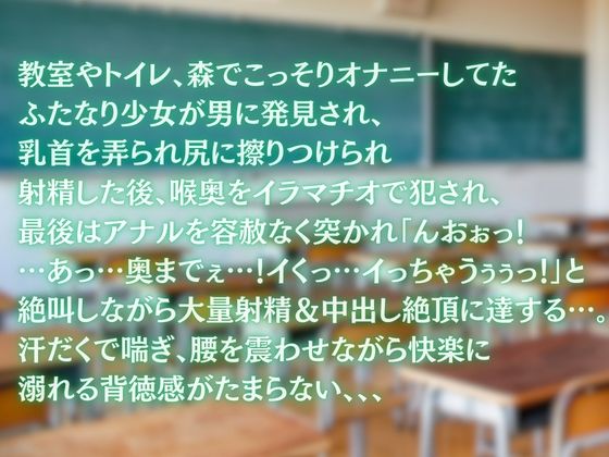 妖怪ゴブリンとふたなり サンプル画像5