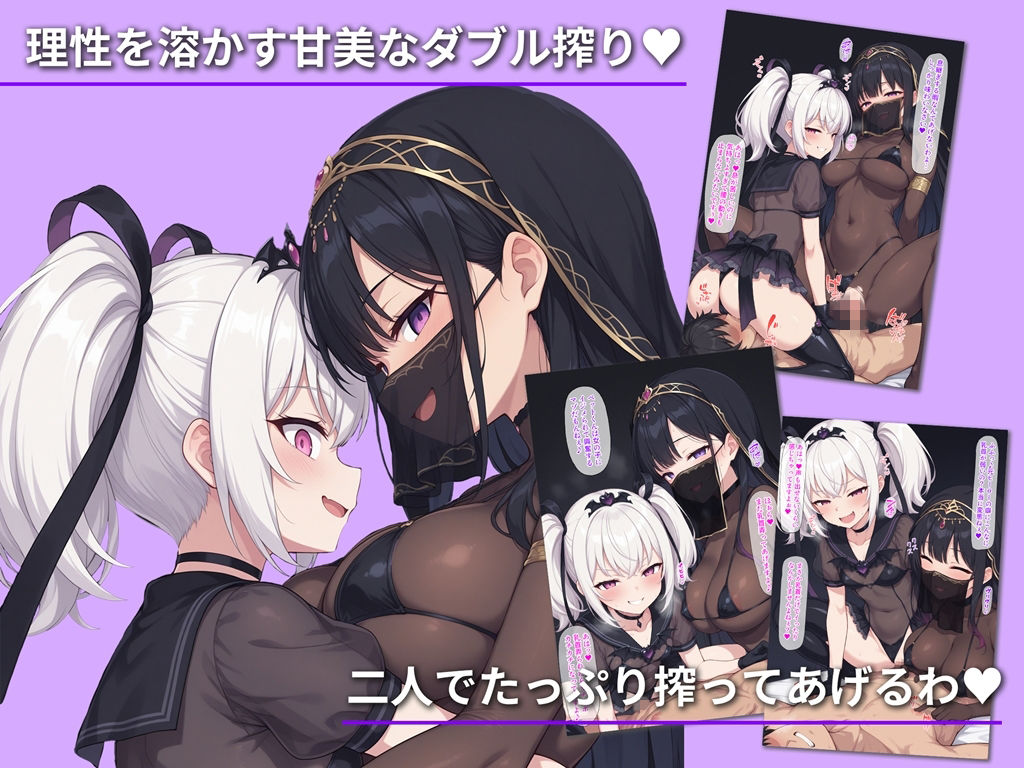 妖艶なる魔女ローザネィラの誘惑II メス堕ちヒロイン狂宴のW搾精 サンプル画像4