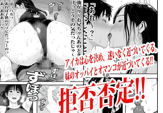 妹と久々に再会したので流れでテントの中でヤった。 サンプル画像5