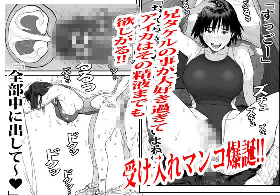 妹と久々に再会したので流れでテントの中でヤった。 サンプル画像9