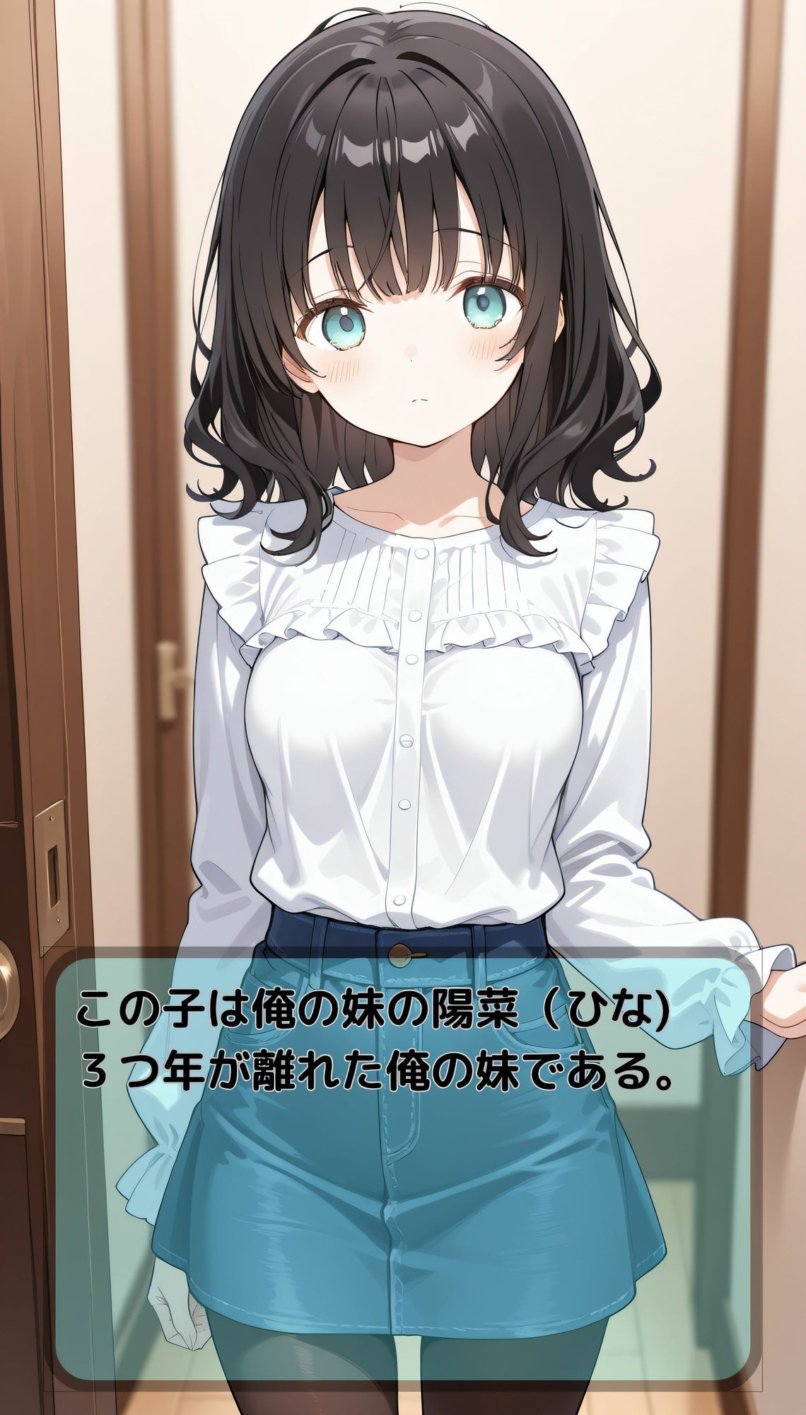 妹にオナバレしたら、射精管理が始まってしまった サンプル画像1