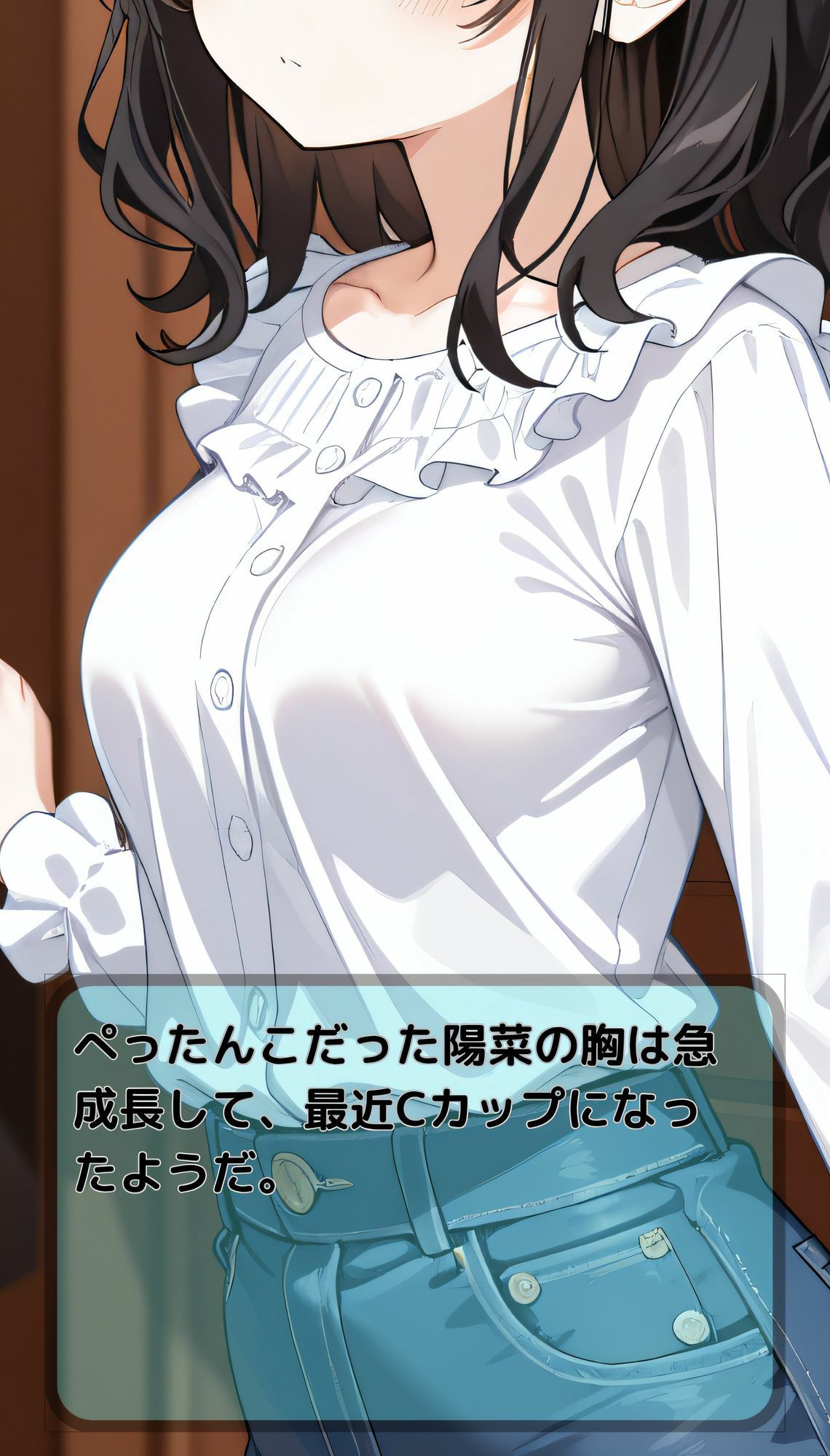 妹にオナバレしたら、射精管理が始まってしまった サンプル画像2