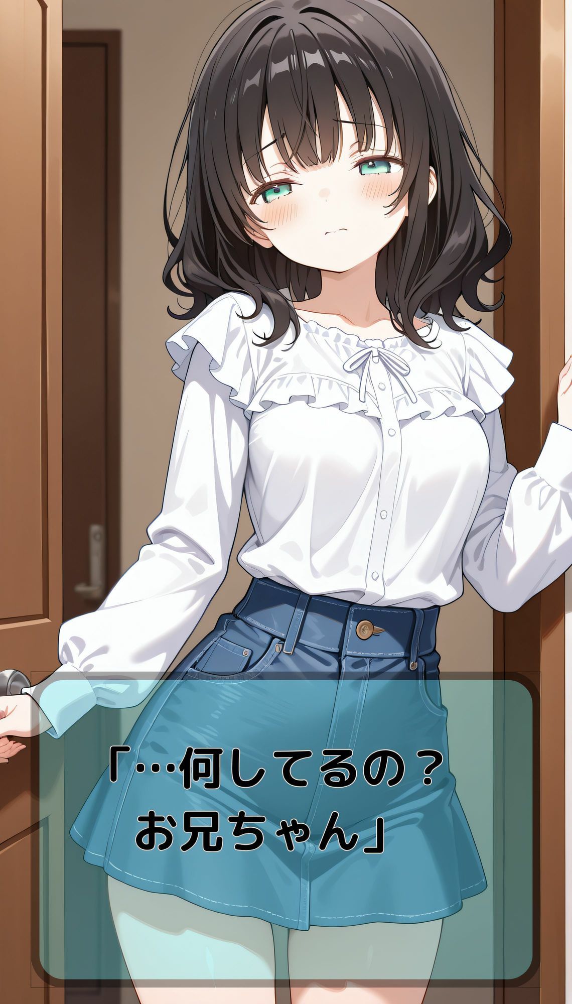 妹にオナバレしたら、射精管理が始まってしまった サンプル画像4