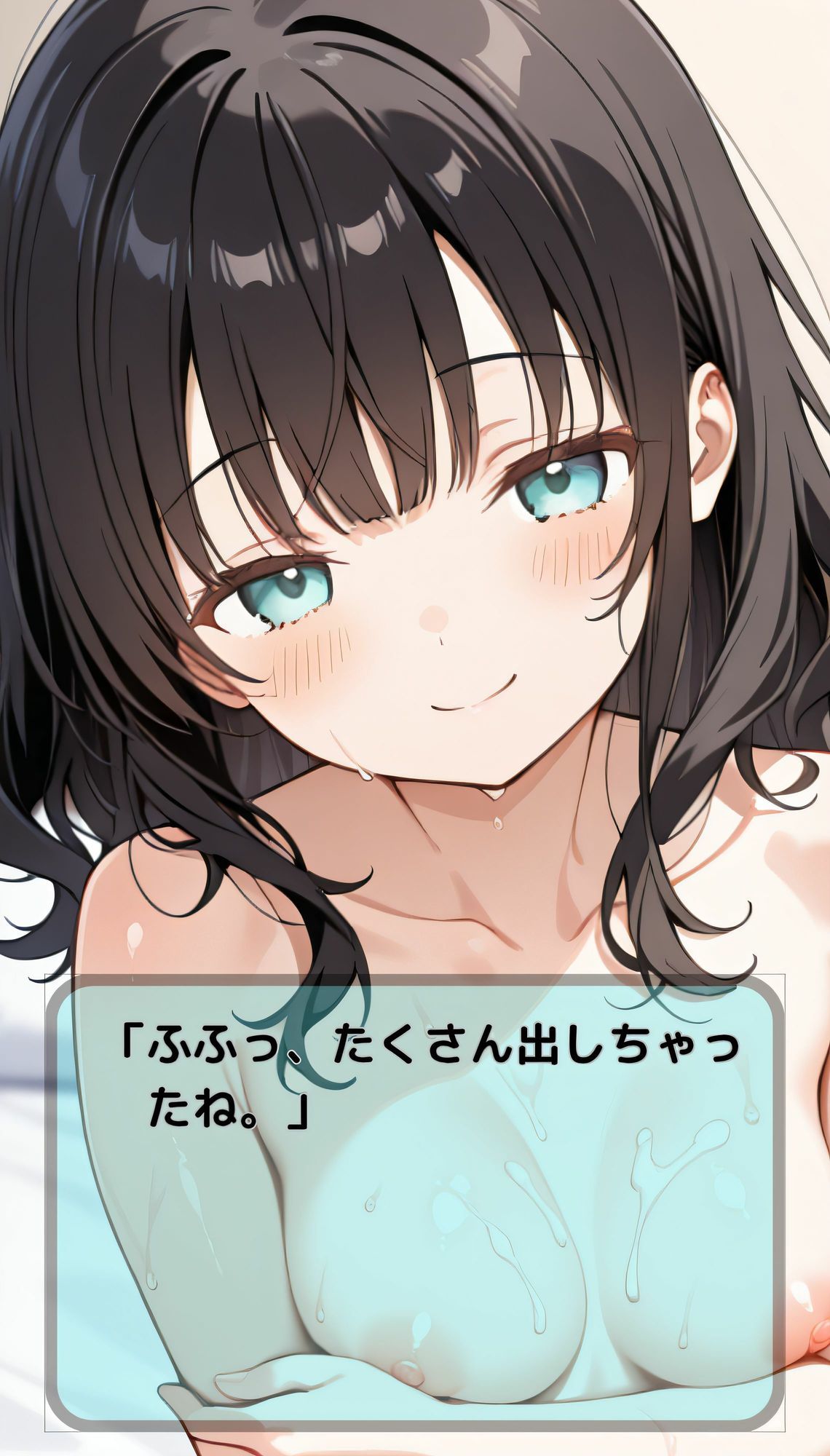 妹にオナバレしたら、射精管理が始まってしまった サンプル画像9