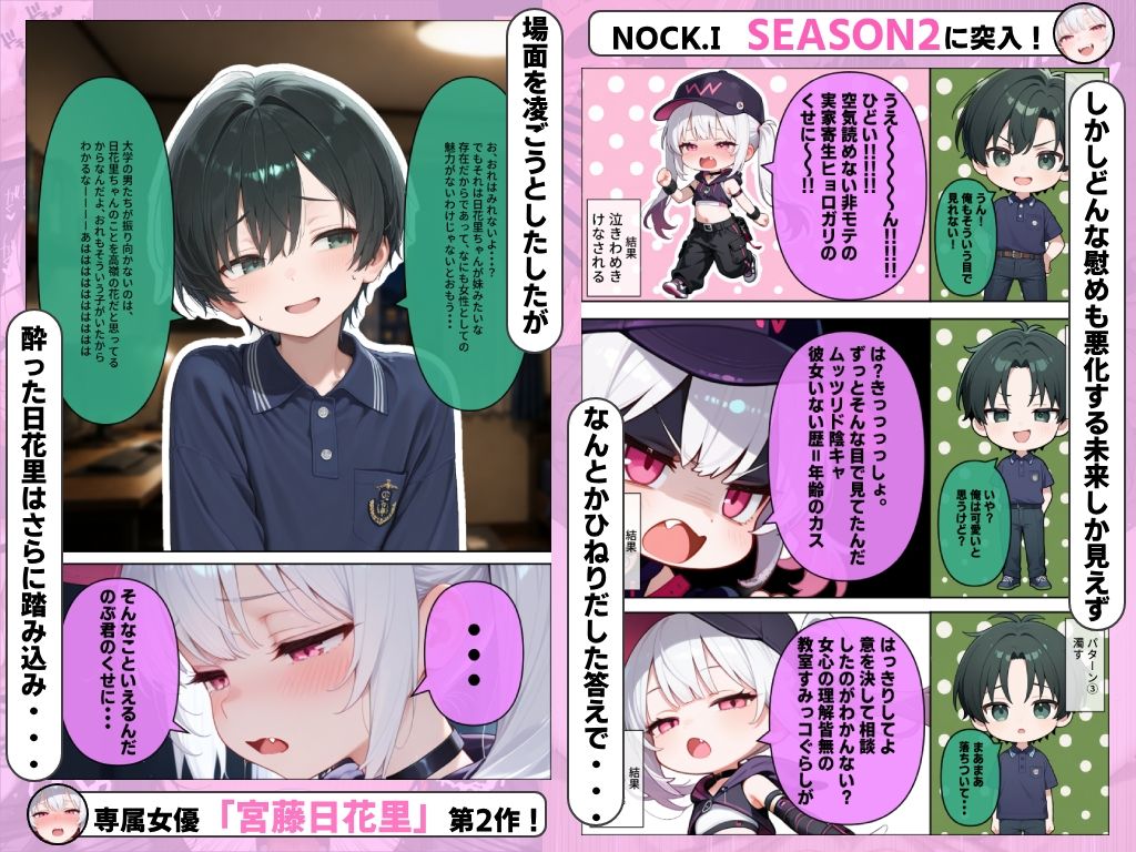 妹の幼馴染にお願いされて○○○を教えてみたらスゴかった件www サンプル画像3