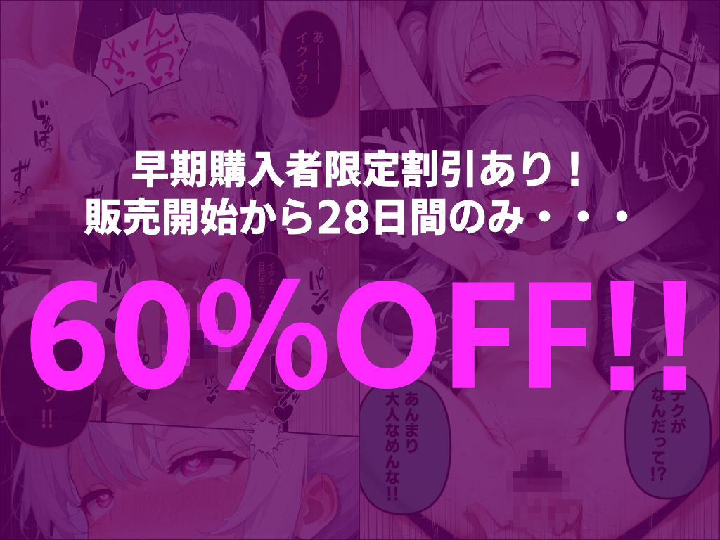 妹の幼馴染にお願いされて○○○を教えてみたらスゴかった件www サンプル画像8