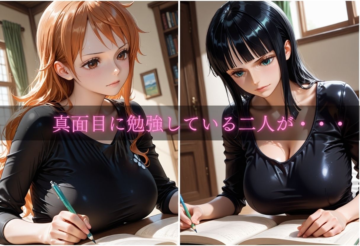 妹の彼氏に悪戯されるpart1 サンプル画像1