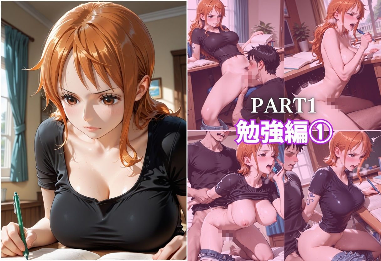 妹の彼氏に悪戯されるpart1 サンプル画像4