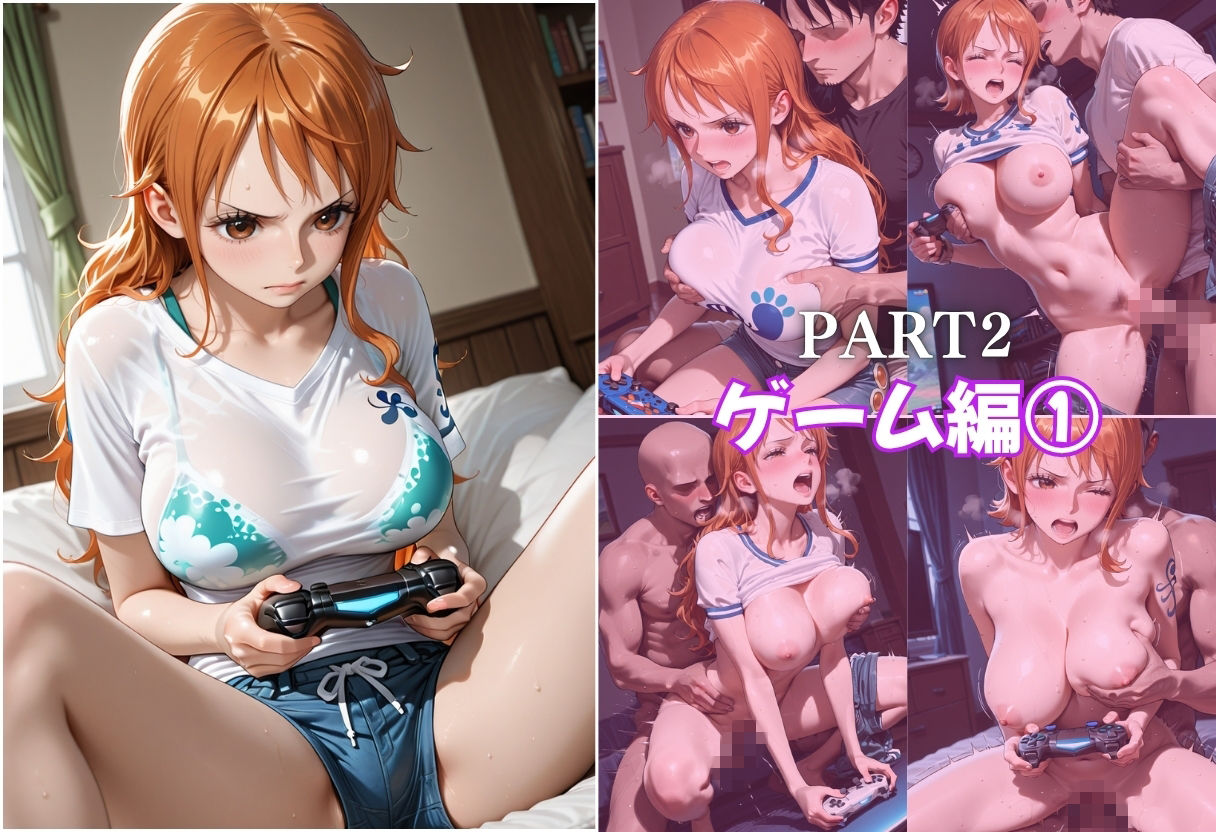 妹の彼氏に悪戯されるpart1 サンプル画像5