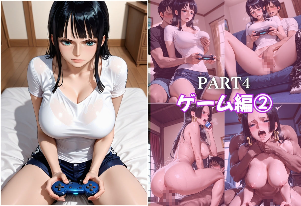 妹の彼氏に悪戯されるpart1 サンプル画像7